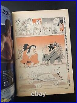 1st Appearance of MONSTER Naoki Urasawa Big Comic Original #24 1994 Johan RARE