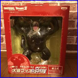 Banpresto Ichiban Kuji DRAGON BALL Oozaru Ape Big Figure rare Gokou Goku NEW