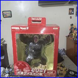 Dragon Ball Z Ichiban Kuji Big Size Ohzaru Figure Mega Rare