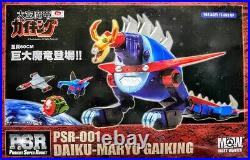 Most Wanted Super Robot Daiku Maryu Gaiking 60 cm BIG vinyl action figure RARE