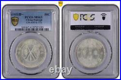 Rare 1932 China Yunnan 50C Silver Coin PCGS MS63 Big Double Banner Collection