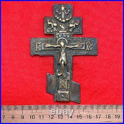 Rare Ancient Bronze Religious Artifact Big Cross