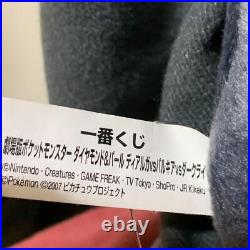 Rare Pokemon Ichiban Kuji BIG Plush DARKRAI special prize Limited / Cushion Doll