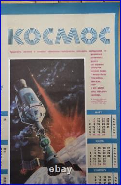 Rare Ukraine SOVIET ORIGINAL SPACE PROPAGANDA Big POSTER 1977 USSR Soyuz Apollo