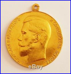 Very Rare Big Gold Medal For Zeal 100% Authenticity 51