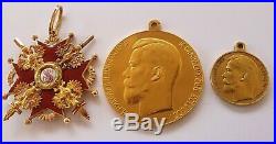Very Rare Big Gold Medal For Zeal 100% Authenticity 51